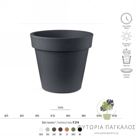 Πλαστική γλάστρα Vaso Easy - Veca