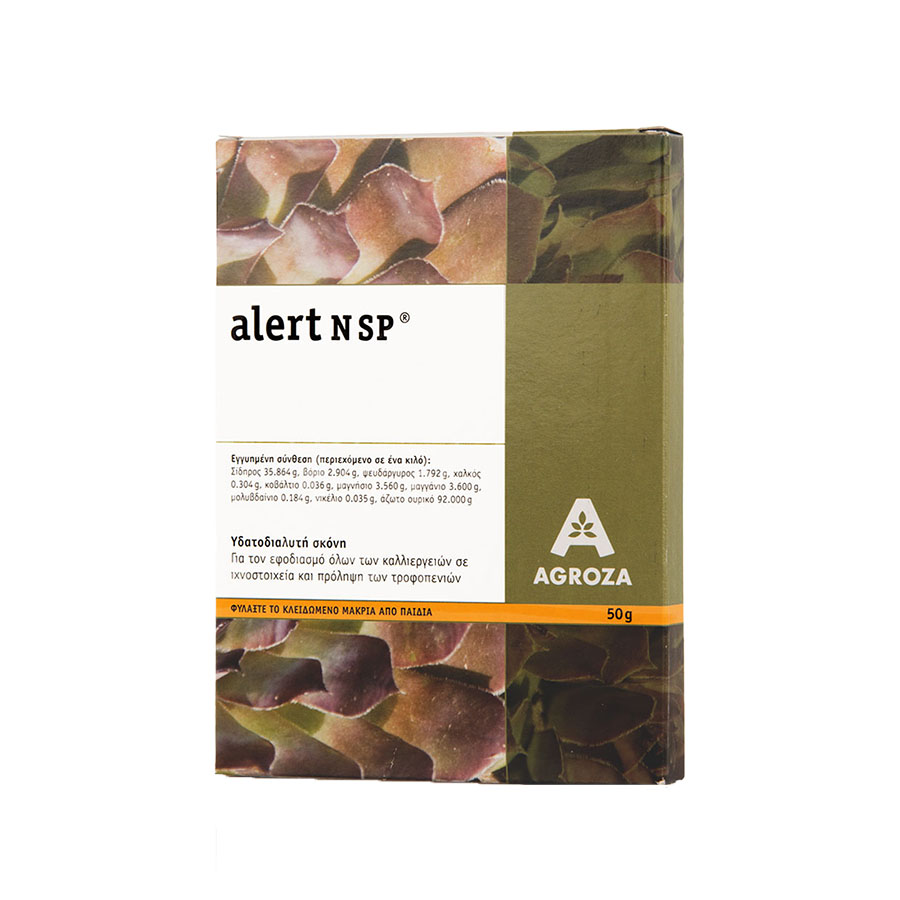 ALERT-N-SP-50gr